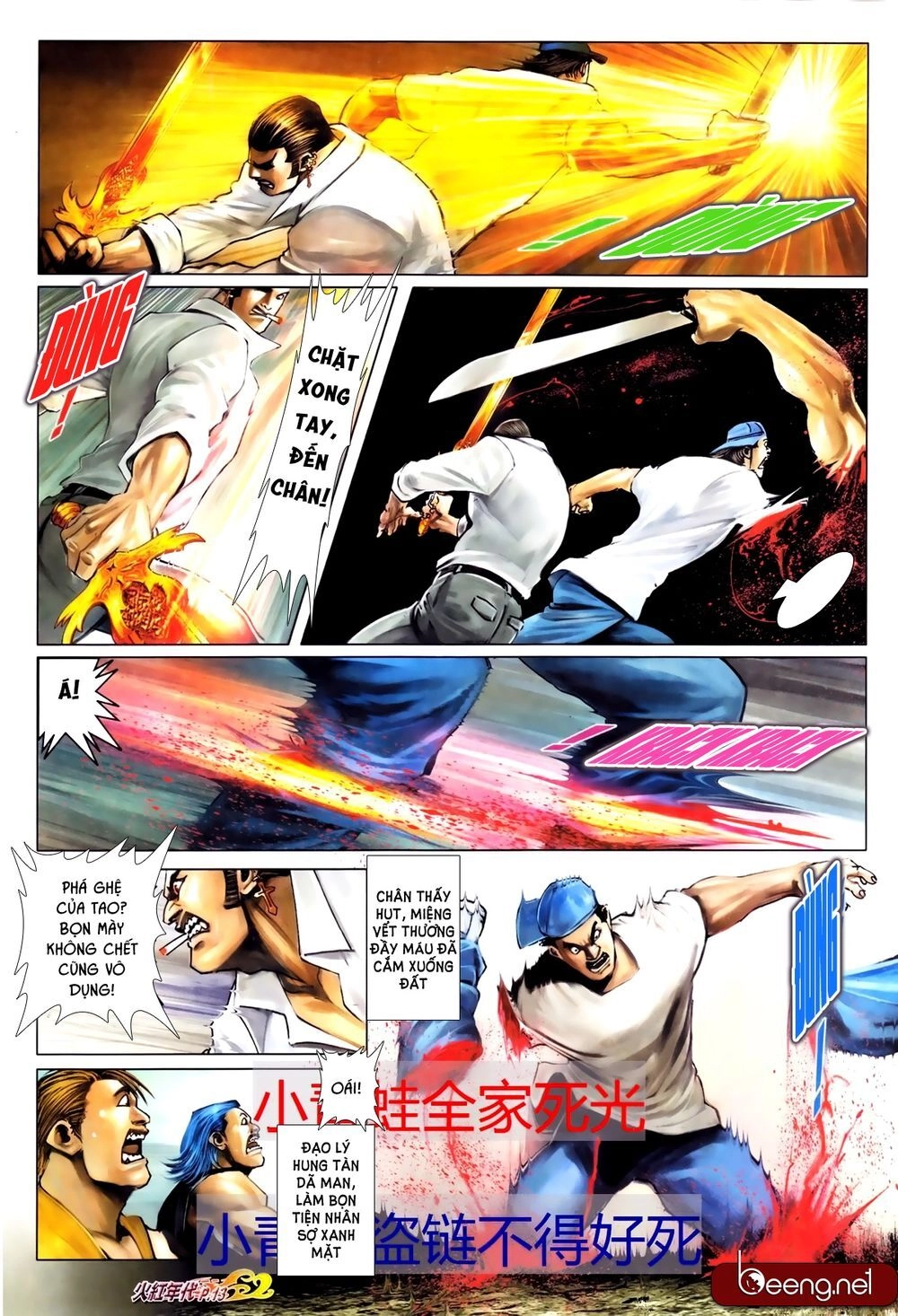 Hỏa Hồng Niên Đại Hắc Cốt Đường Chapter 684 - 11