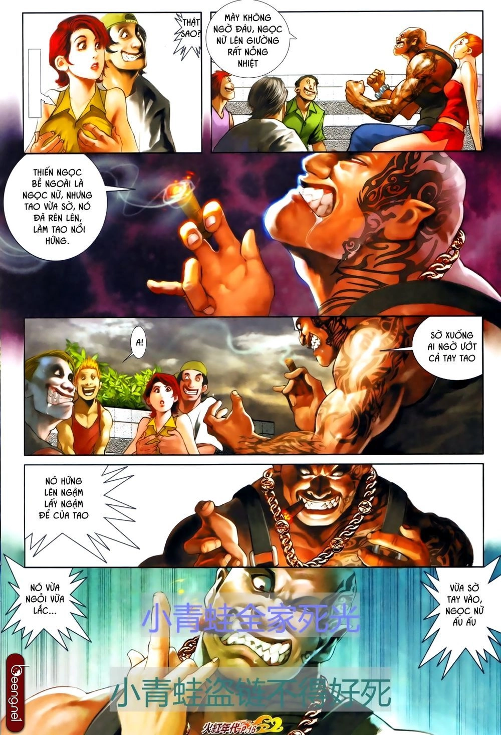 Hỏa Hồng Niên Đại Hắc Cốt Đường Chapter 691 - 1