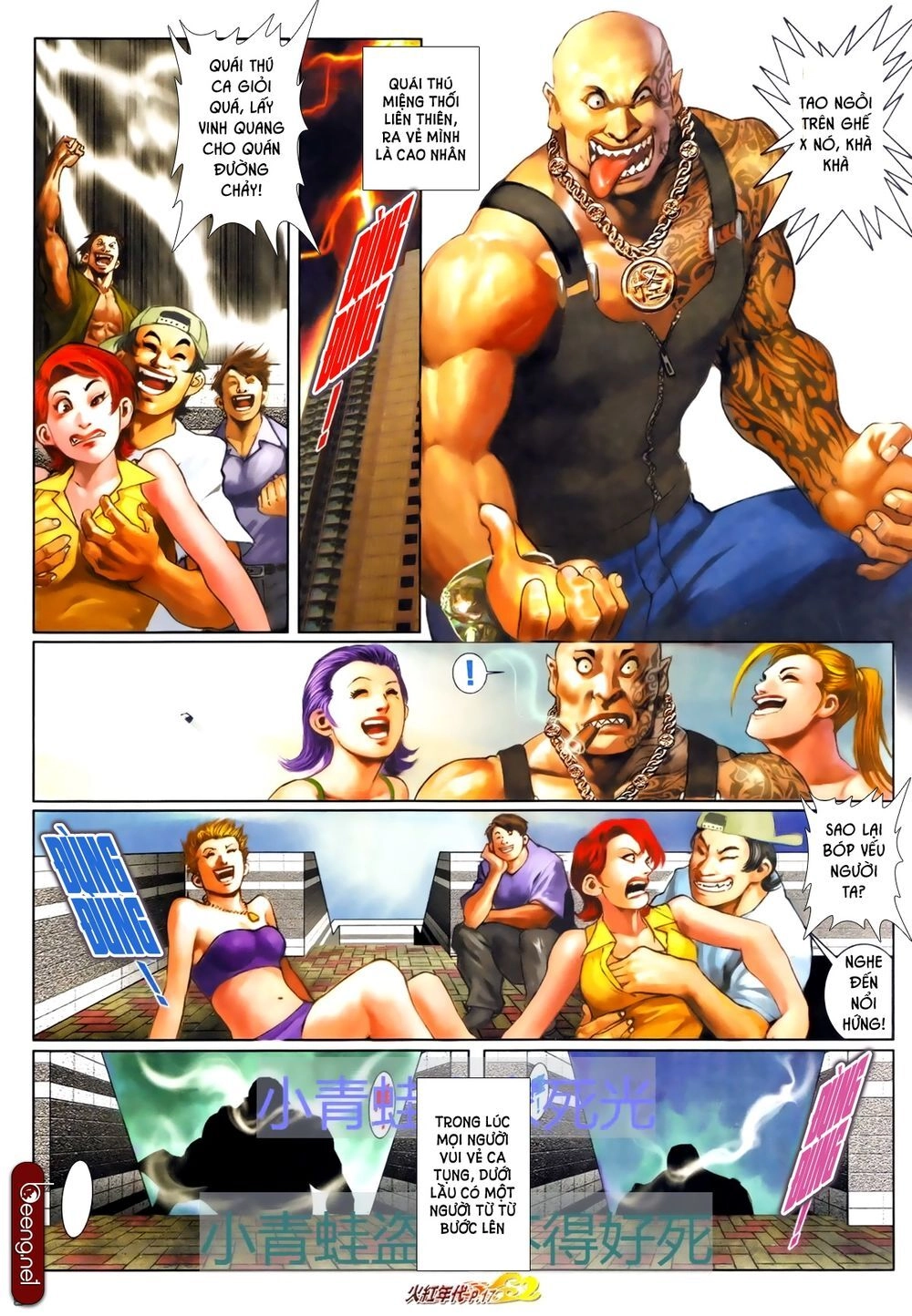 Hỏa Hồng Niên Đại Hắc Cốt Đường Chapter 691 - 2