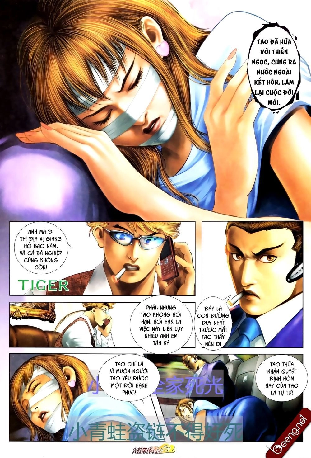 Hỏa Hồng Niên Đại Hắc Cốt Đường Chapter 693 - 9