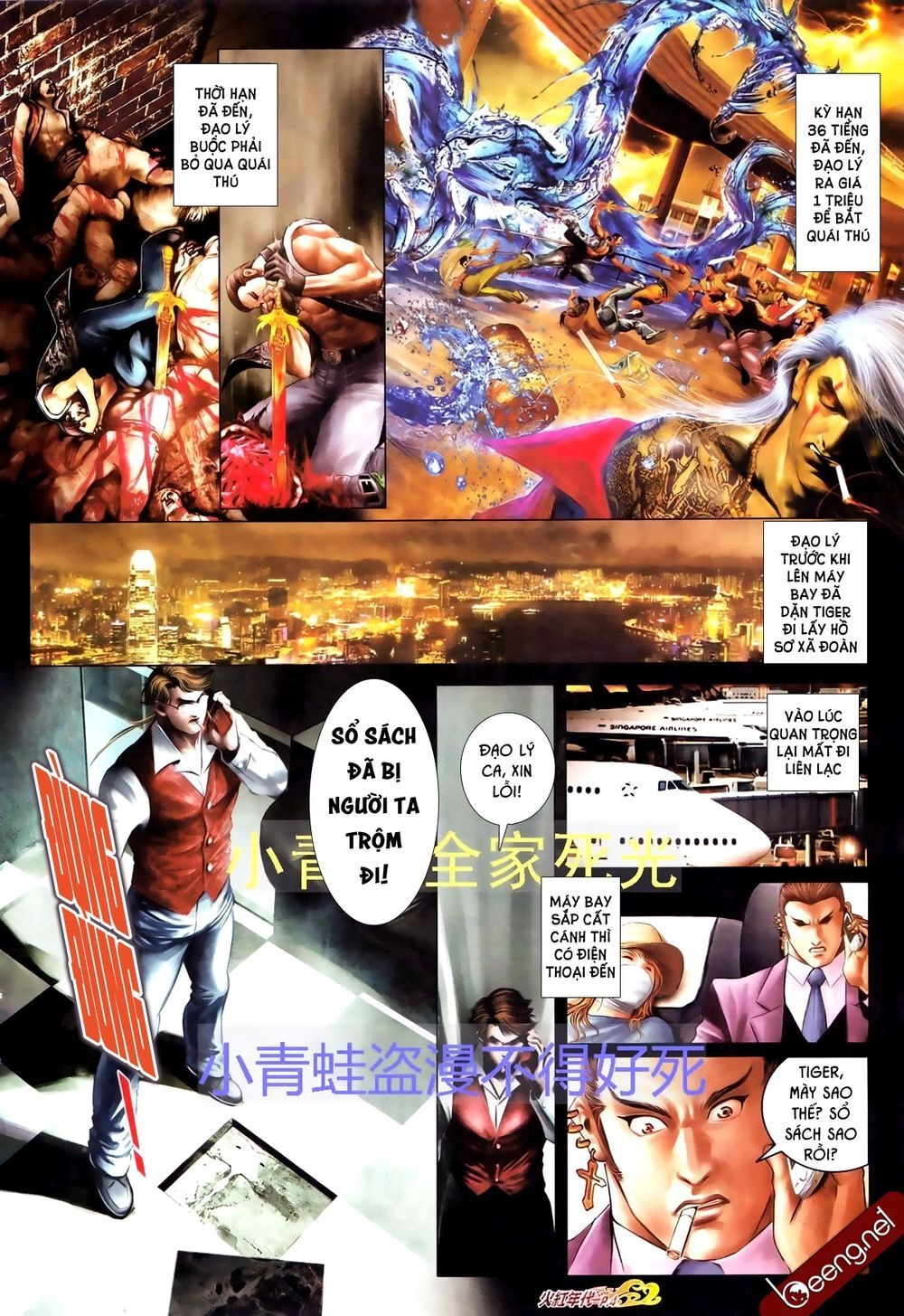 Hỏa Hồng Niên Đại Hắc Cốt Đường Chapter 694 - 3