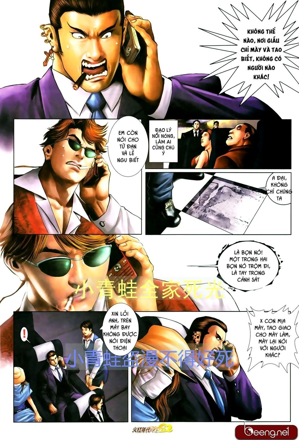 Hỏa Hồng Niên Đại Hắc Cốt Đường Chapter 694 - 4