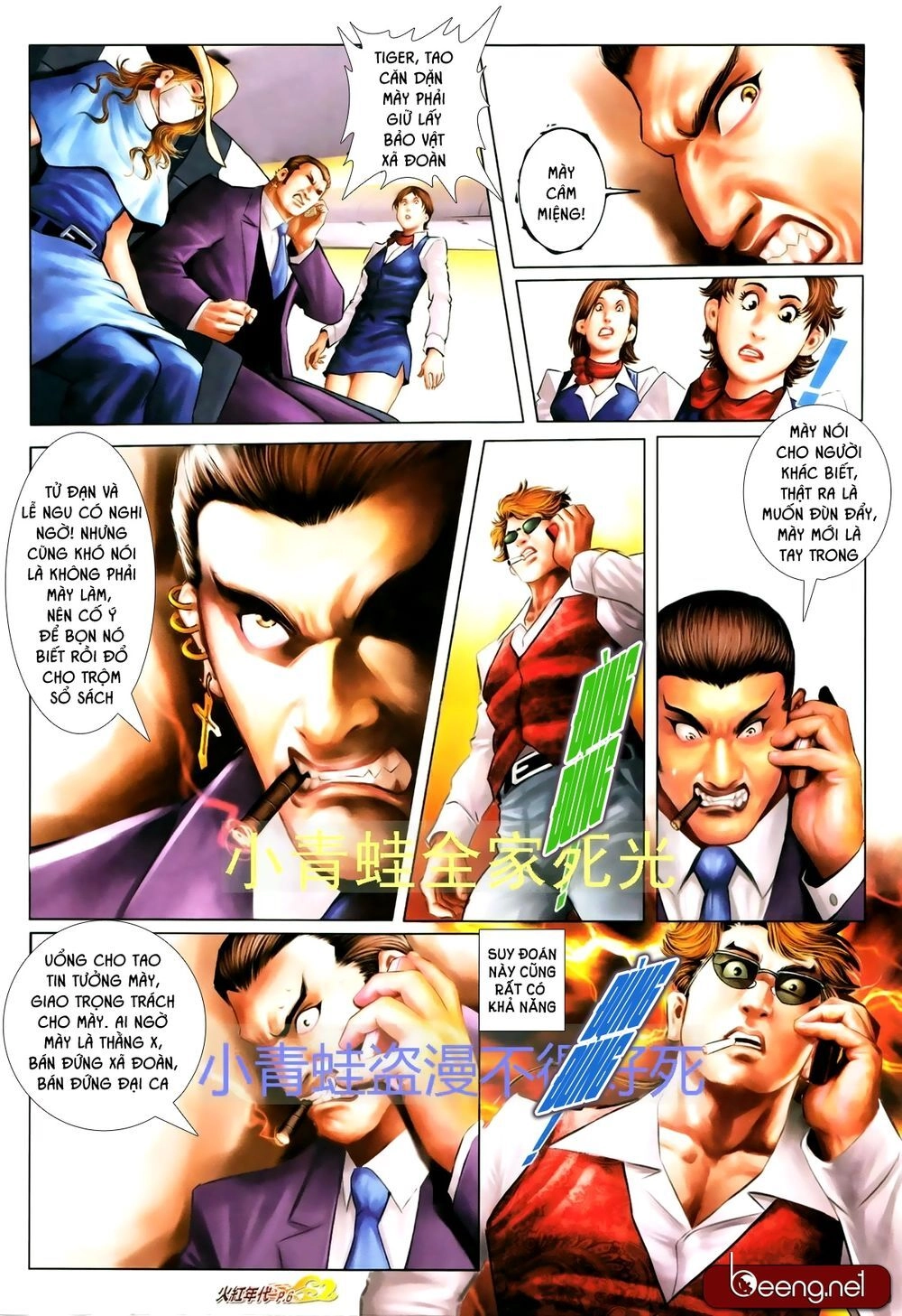 Hỏa Hồng Niên Đại Hắc Cốt Đường Chapter 694 - 5