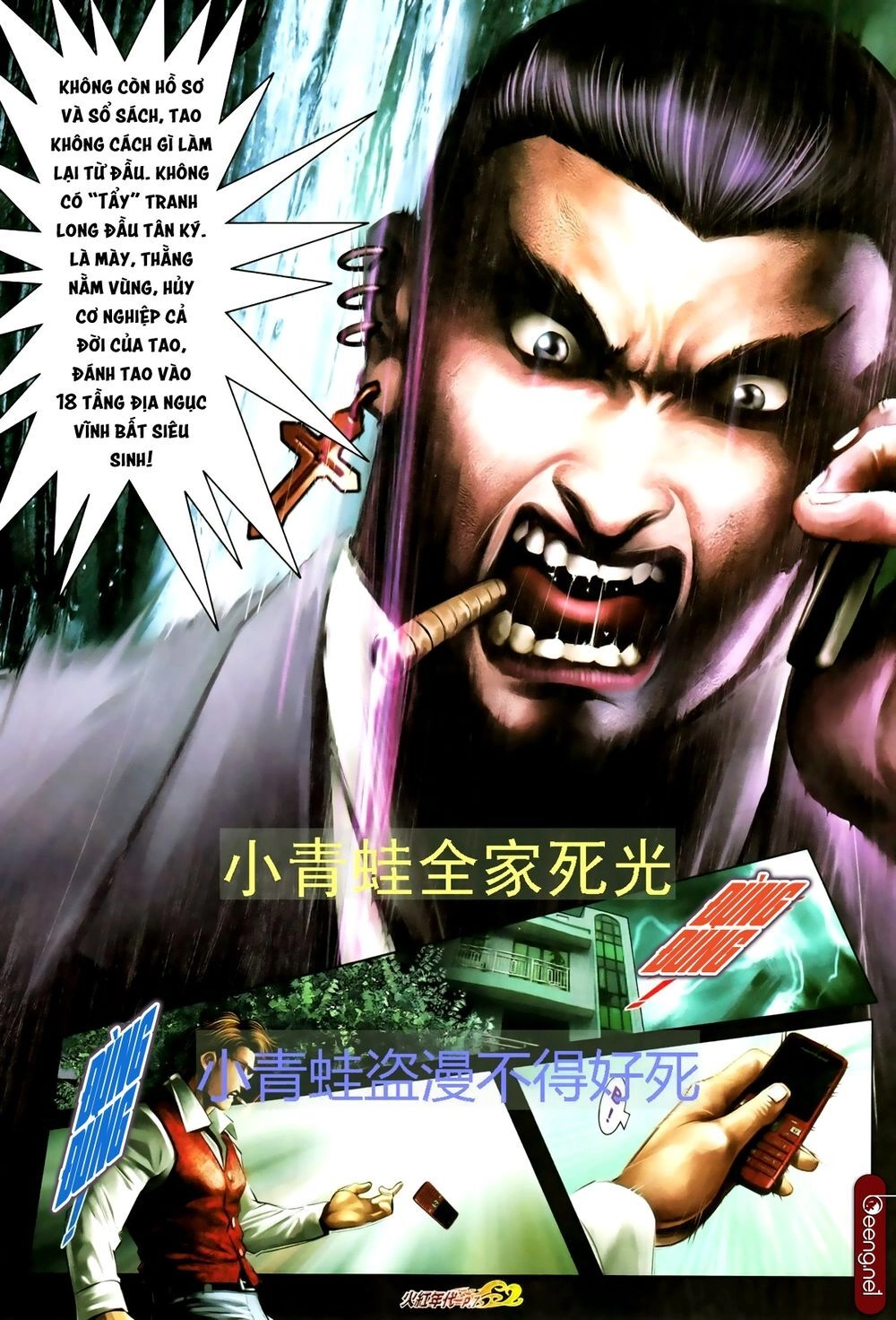 Hỏa Hồng Niên Đại Hắc Cốt Đường Chapter 694 - 6