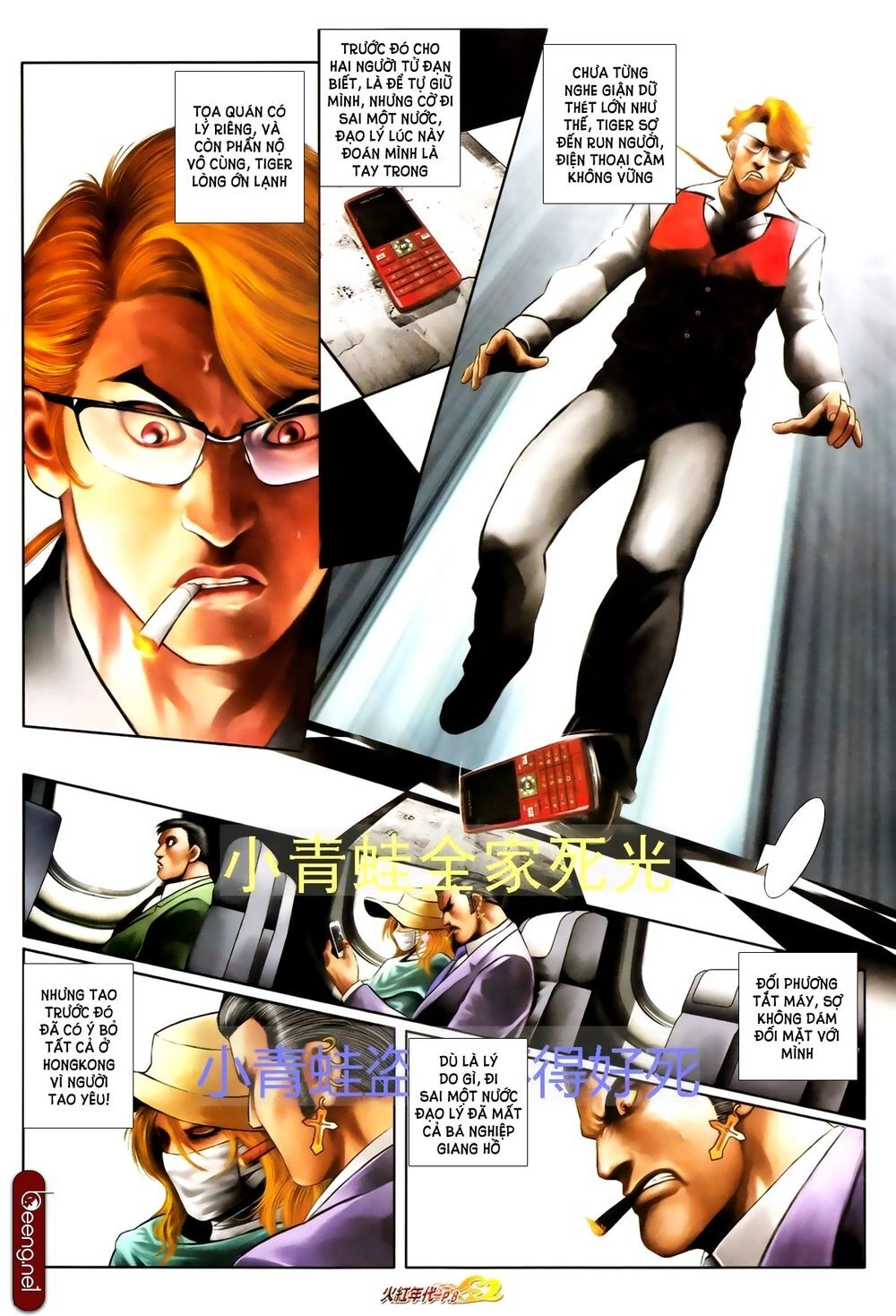 Hỏa Hồng Niên Đại Hắc Cốt Đường Chapter 694 - 7