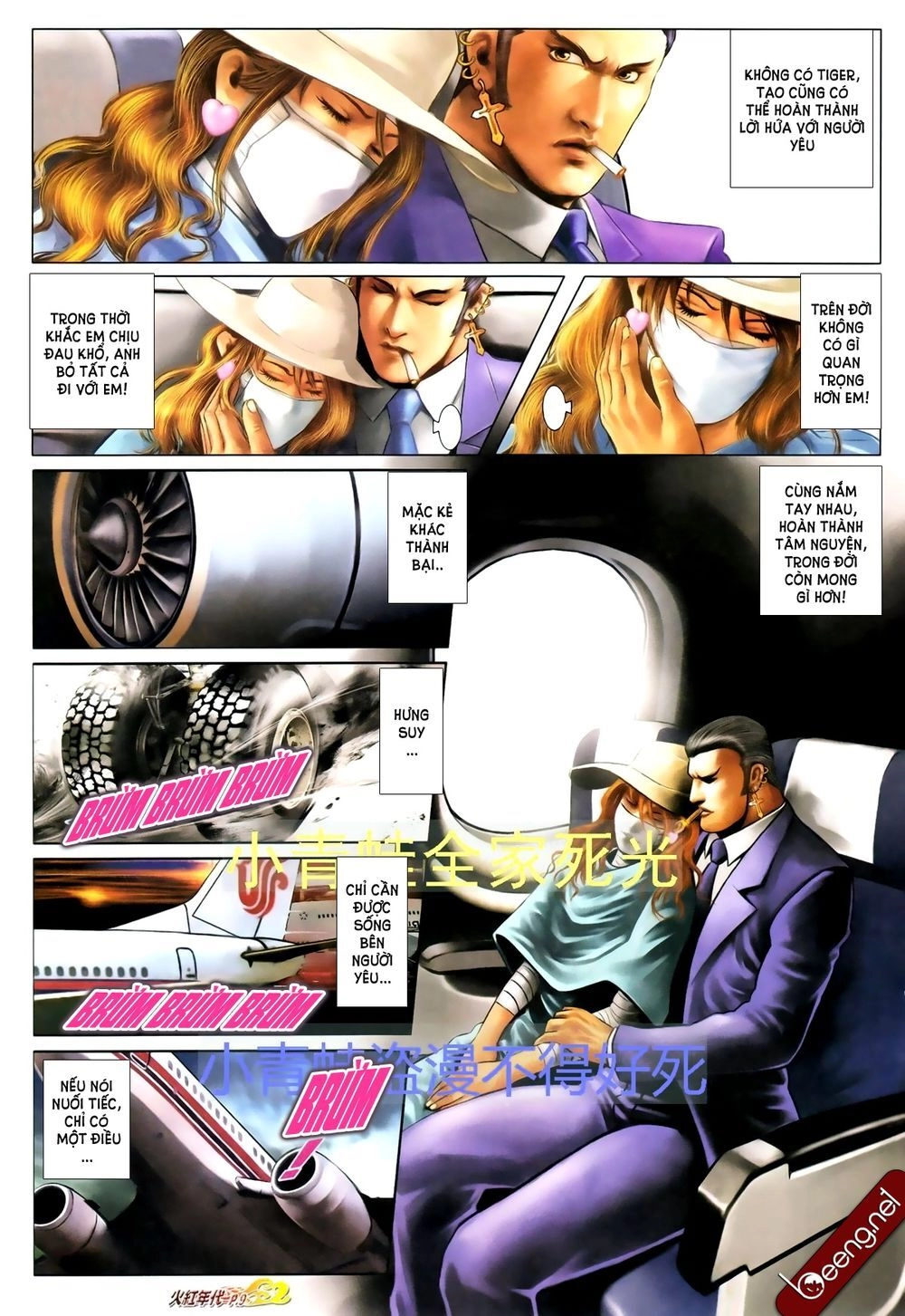 Hỏa Hồng Niên Đại Hắc Cốt Đường Chapter 694 - 8