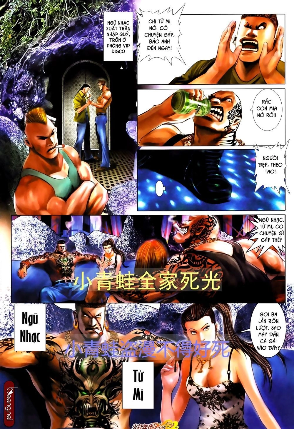 Hỏa Hồng Niên Đại Hắc Cốt Đường Chapter 694 - 12