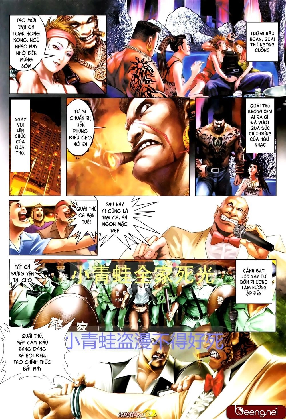 Hỏa Hồng Niên Đại Hắc Cốt Đường Chapter 696 - 3