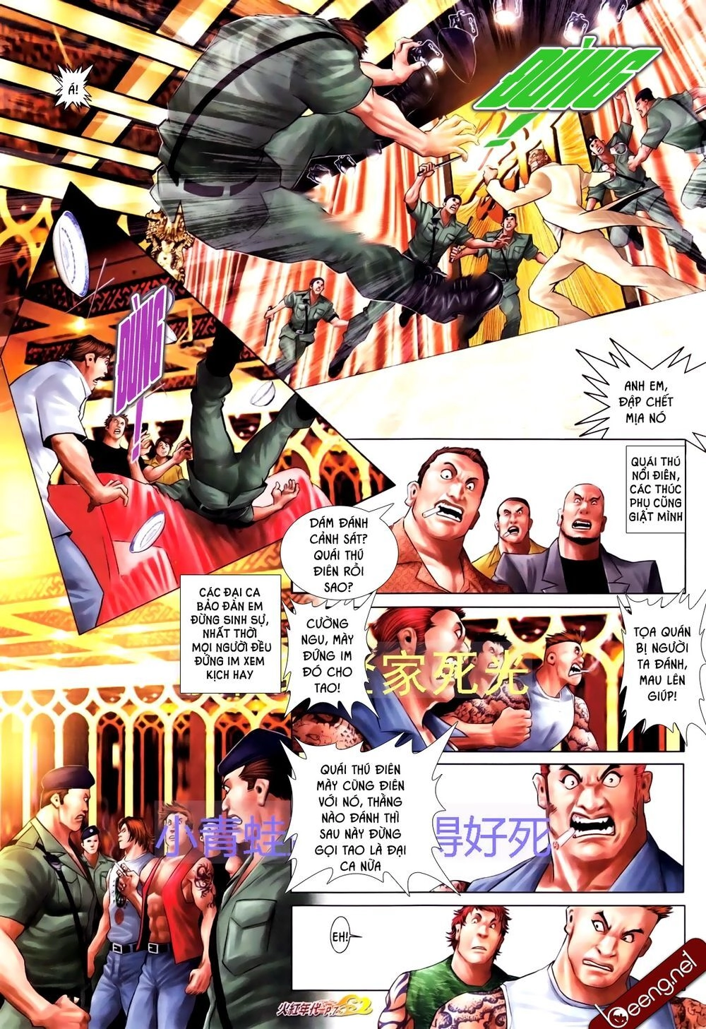 Hỏa Hồng Niên Đại Hắc Cốt Đường Chapter 696 - 6