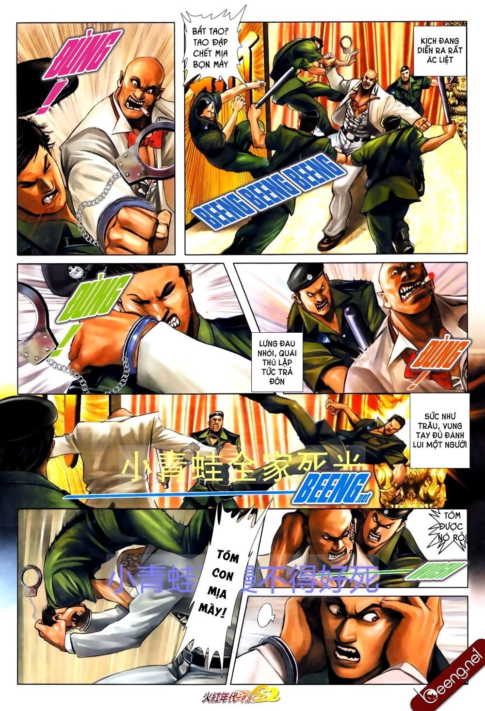 Hỏa Hồng Niên Đại Hắc Cốt Đường Chapter 696 - 7