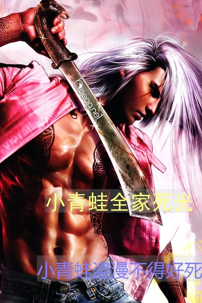 Hỏa Hồng Niên Đại Hắc Cốt Đường Chapter 700 - 1