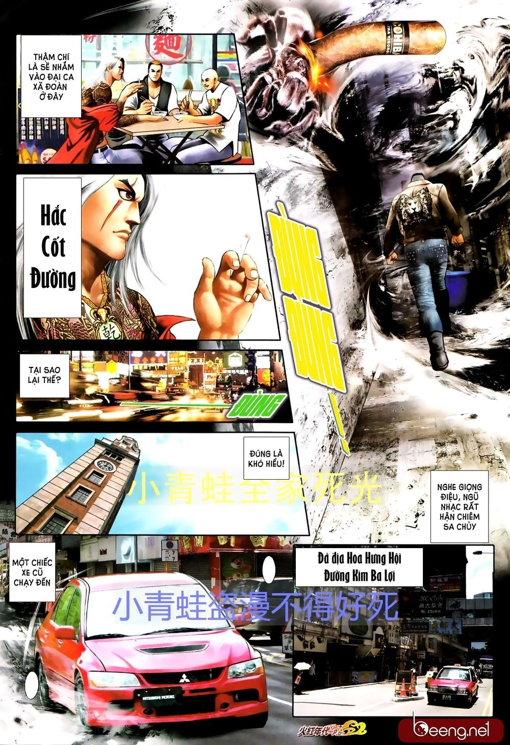 Hỏa Hồng Niên Đại Hắc Cốt Đường Chapter 700 - 5