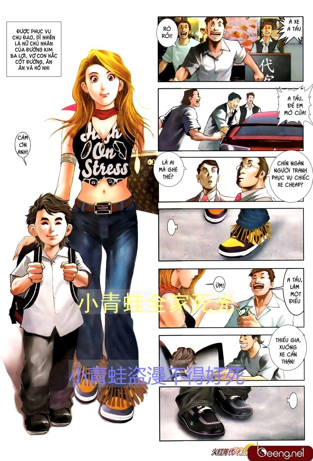 Hỏa Hồng Niên Đại Hắc Cốt Đường Chapter 700 - 6