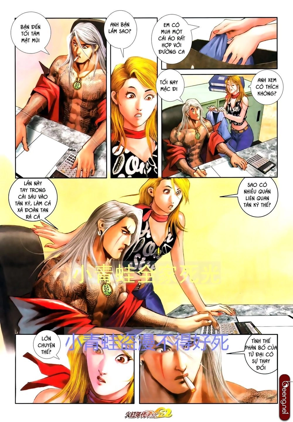 Hỏa Hồng Niên Đại Hắc Cốt Đường Chapter 700 - 9