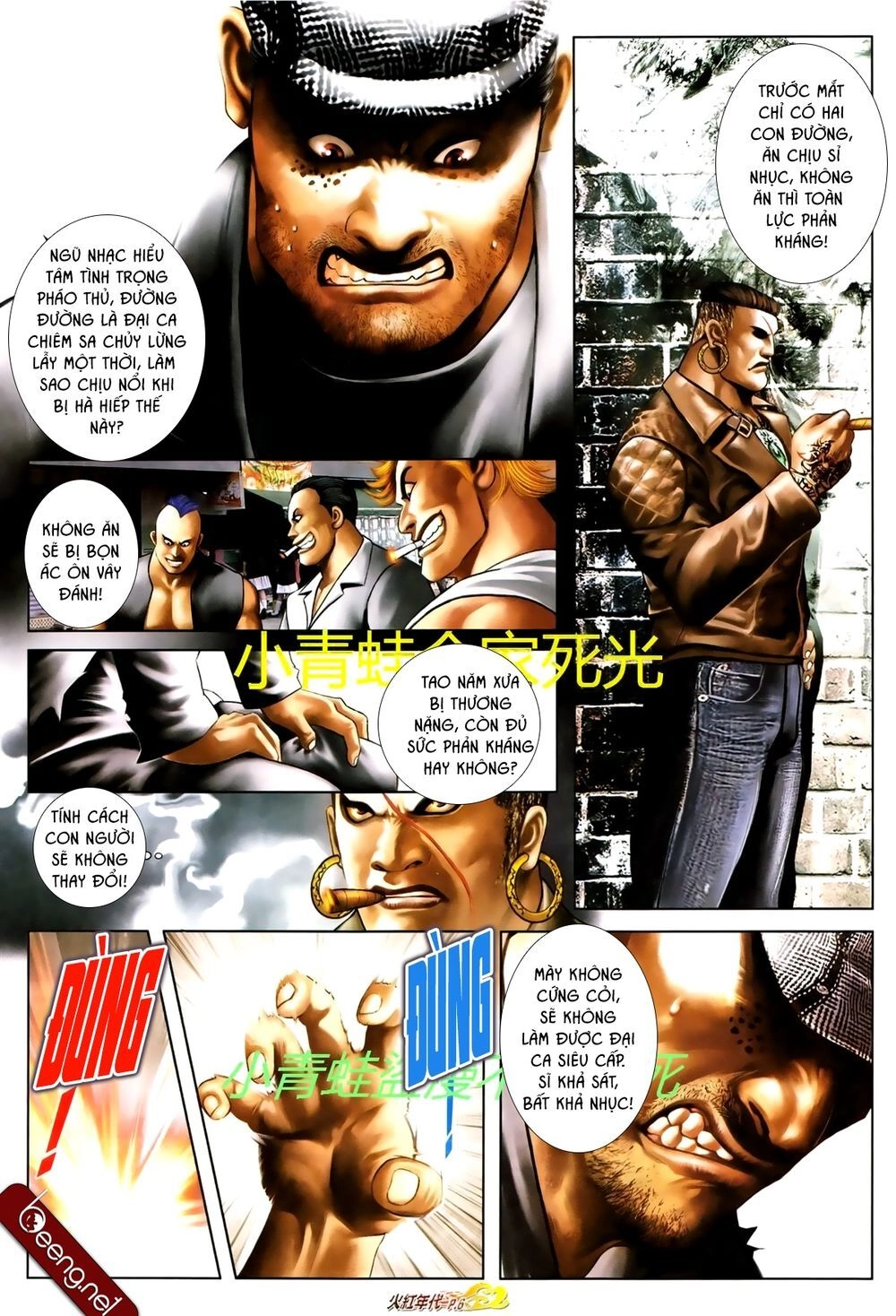 Hỏa Hồng Niên Đại Hắc Cốt Đường Chapter 704 - 5