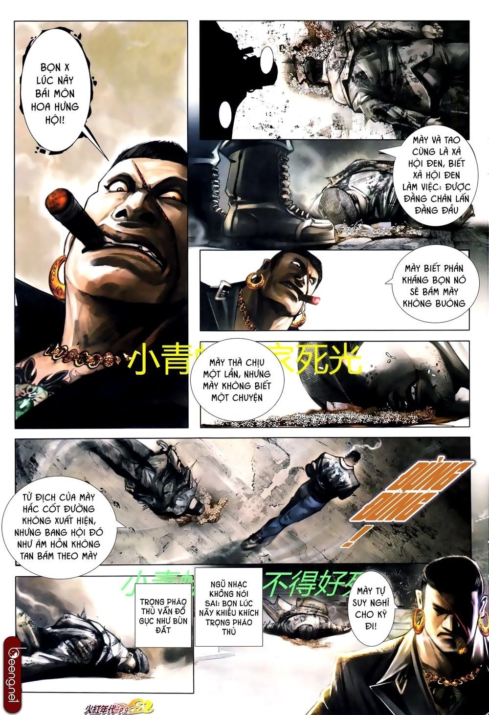 Hỏa Hồng Niên Đại Hắc Cốt Đường Chapter 704 - 8