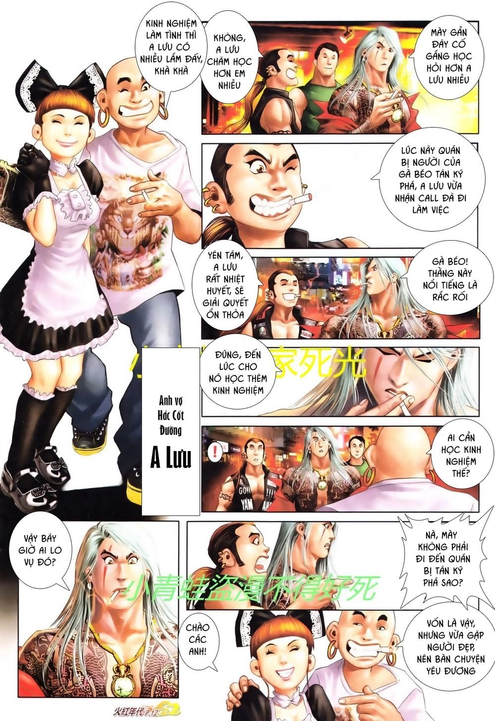 Hỏa Hồng Niên Đại Hắc Cốt Đường Chapter 704 - 11