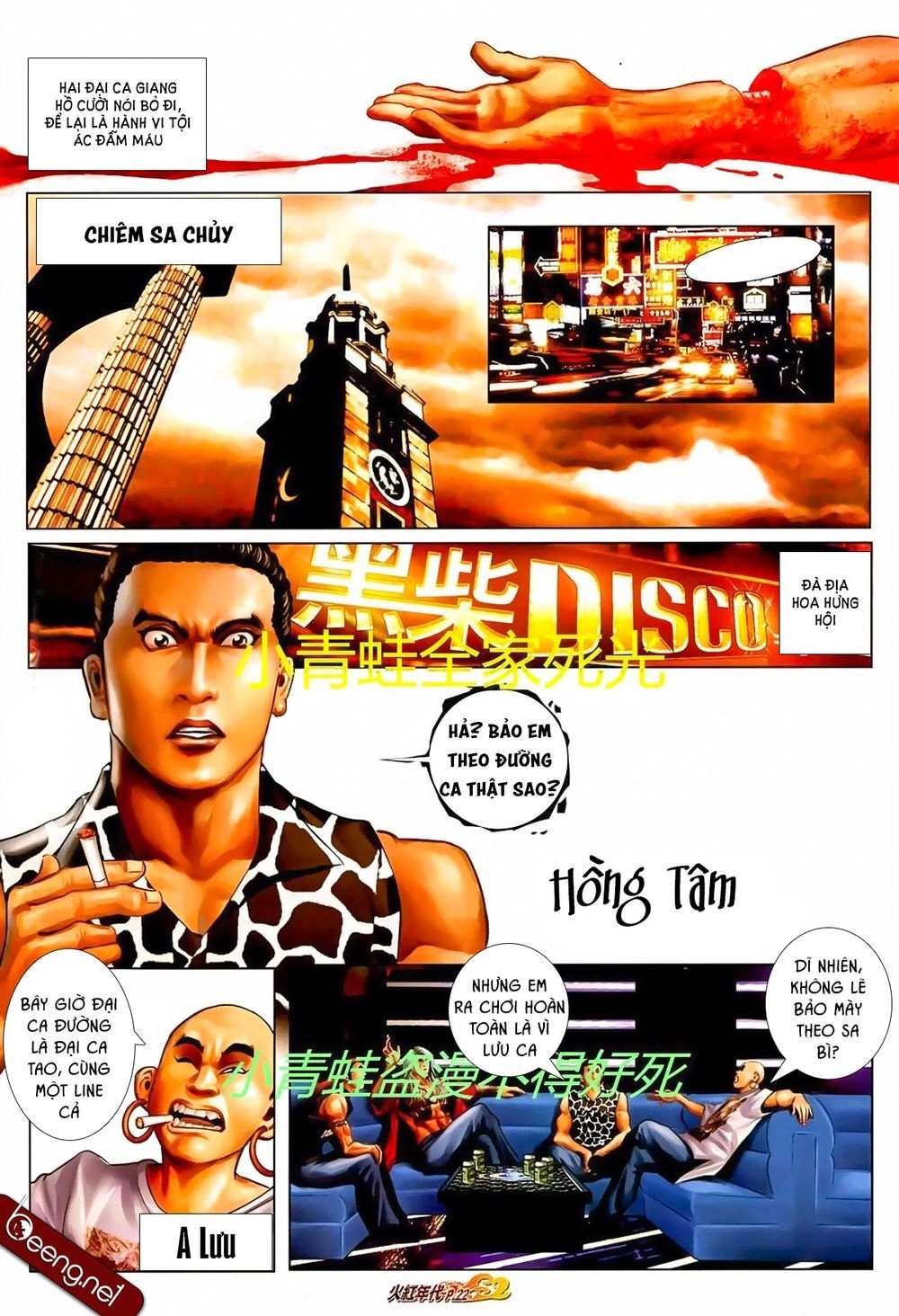 Hỏa Hồng Niên Đại Hắc Cốt Đường Chapter 707 - 7