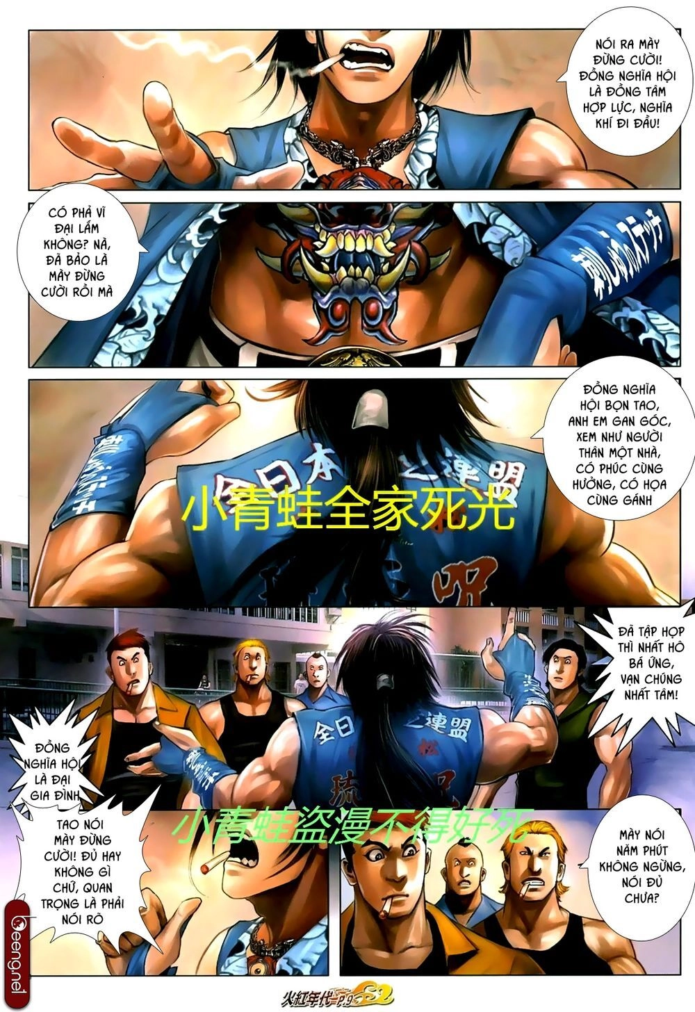 Hỏa Hồng Niên Đại Hắc Cốt Đường Chapter 708 - 8