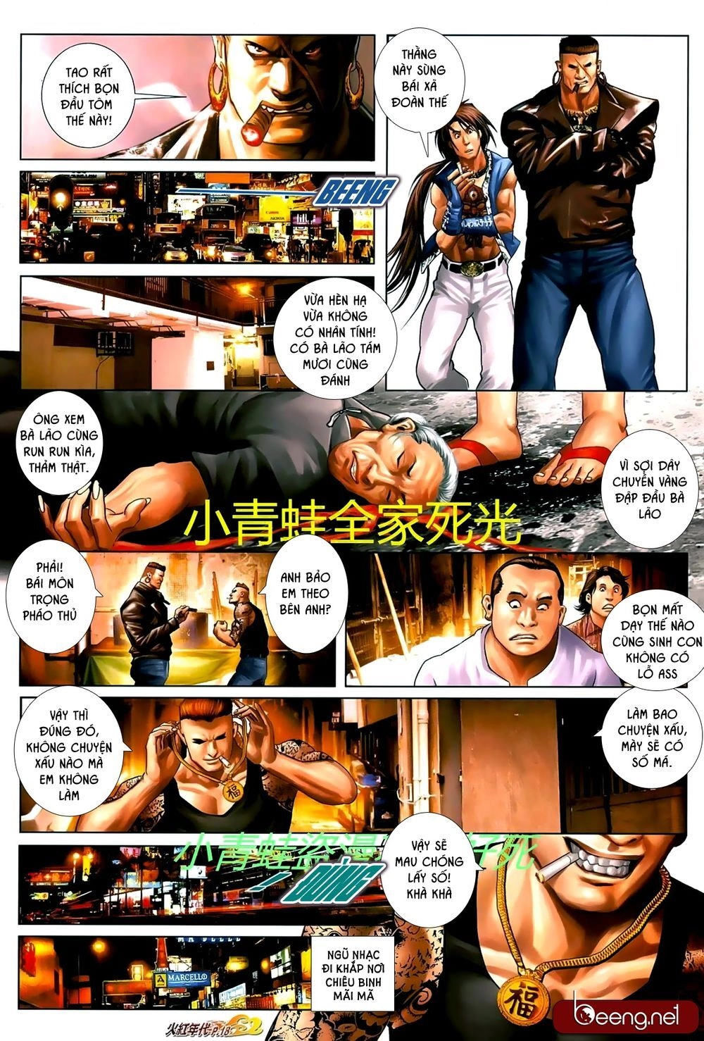 Hỏa Hồng Niên Đại Hắc Cốt Đường Chapter 709 - 4