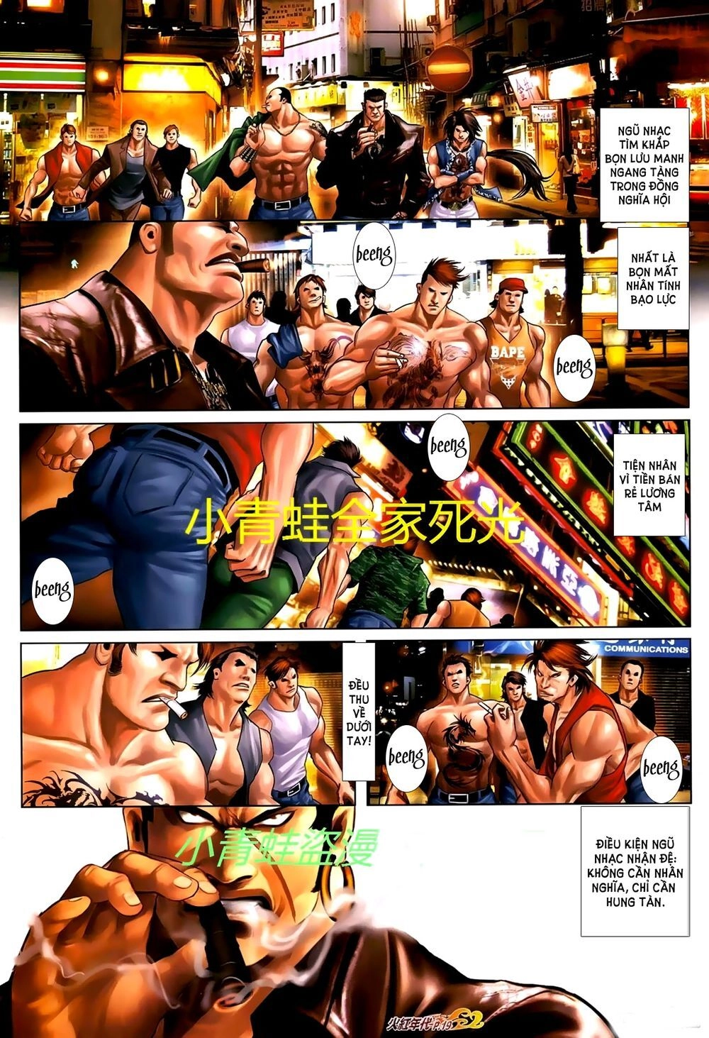 Hỏa Hồng Niên Đại Hắc Cốt Đường Chapter 709 - 5