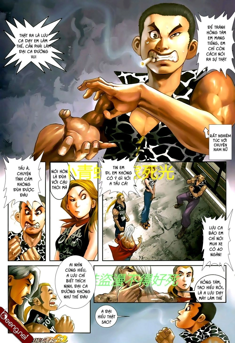 Hỏa Hồng Niên Đại Hắc Cốt Đường Chapter 709 - 10