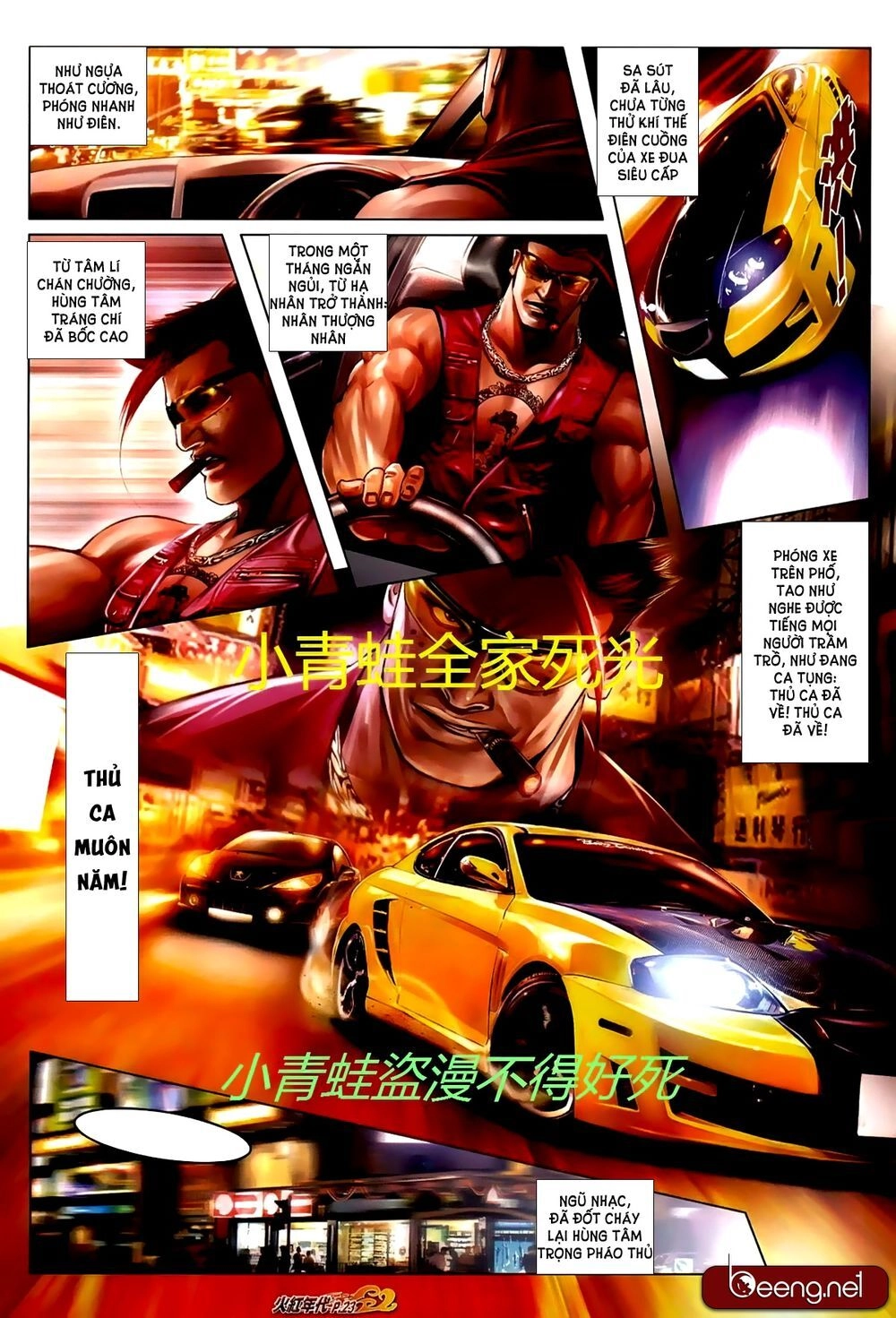 Hỏa Hồng Niên Đại Hắc Cốt Đường Chapter 711 - 7