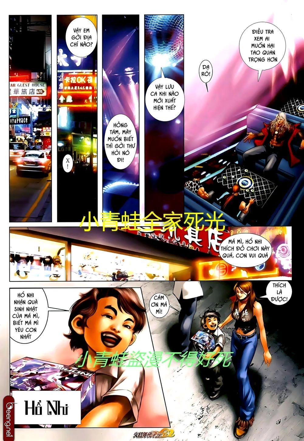 Hỏa Hồng Niên Đại Hắc Cốt Đường Chapter 711 - 12