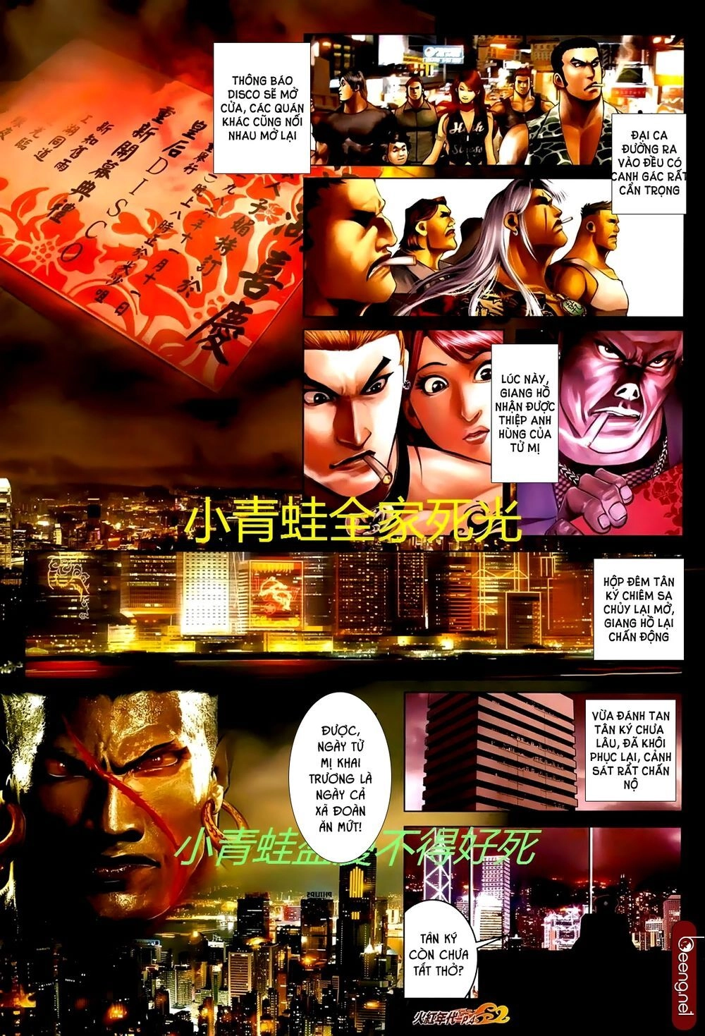 Hỏa Hồng Niên Đại Hắc Cốt Đường Chapter 714 - 3