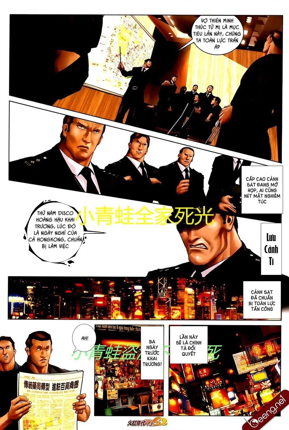 Hỏa Hồng Niên Đại Hắc Cốt Đường Chapter 714 - 8