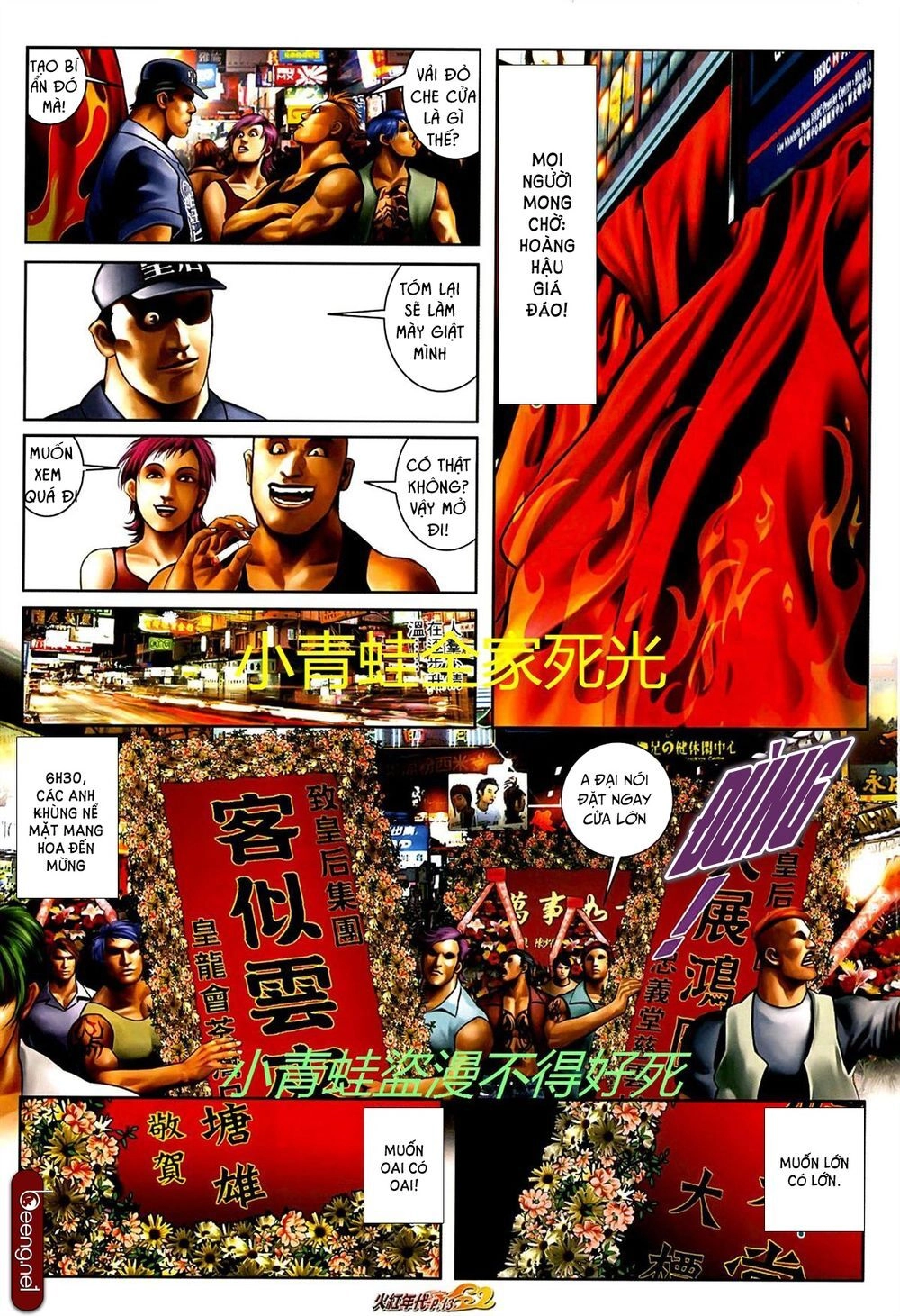 Hỏa Hồng Niên Đại Hắc Cốt Đường Chapter 714 - 12