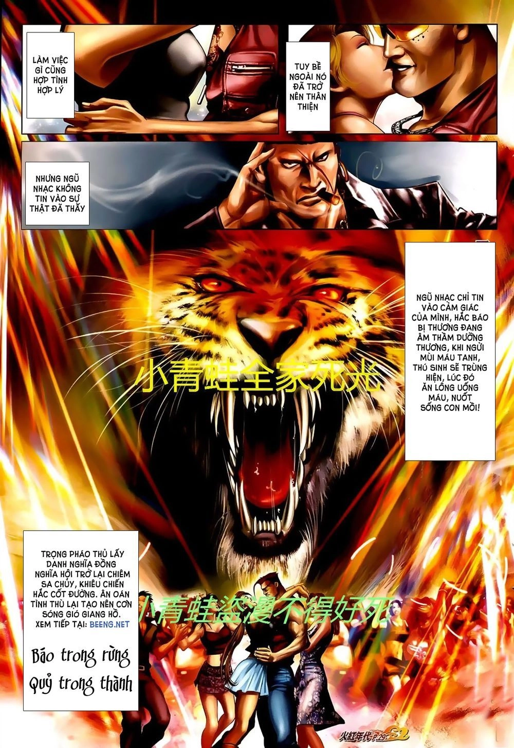 Hỏa Hồng Niên Đại Hắc Cốt Đường Chapter 715 - 12