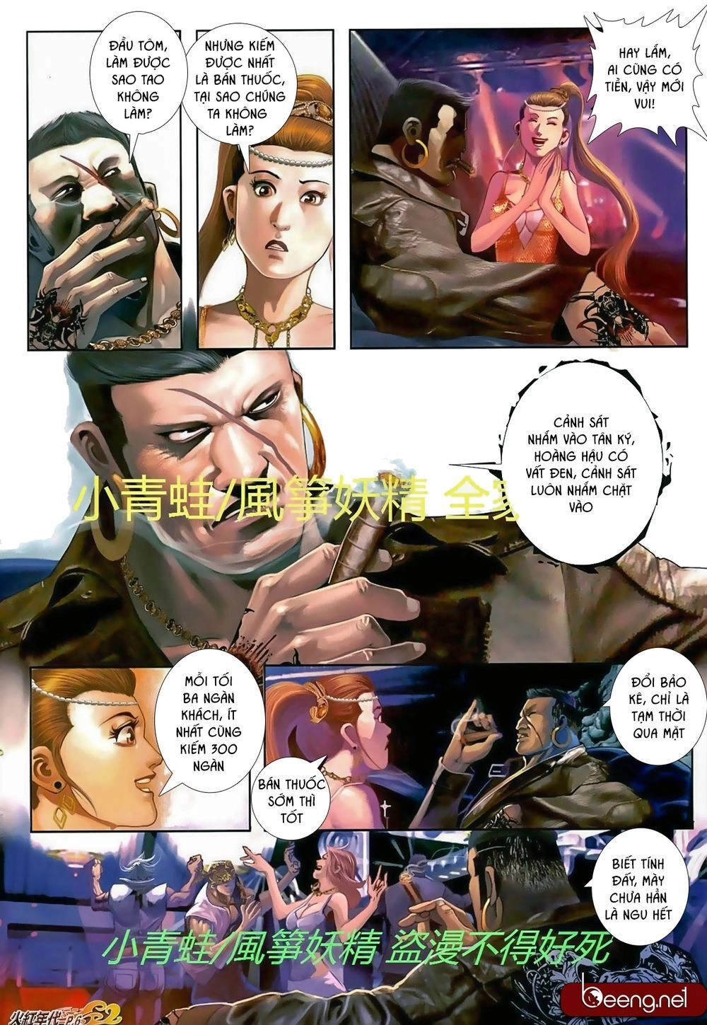 Hỏa Hồng Niên Đại Hắc Cốt Đường Chapter 716 - 5