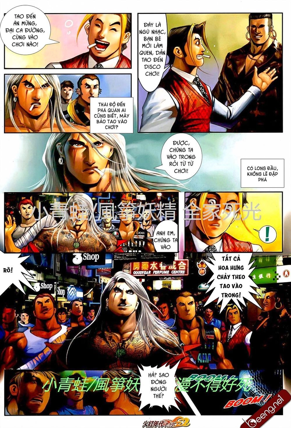 Hỏa Hồng Niên Đại Hắc Cốt Đường Chapter 719 - 4