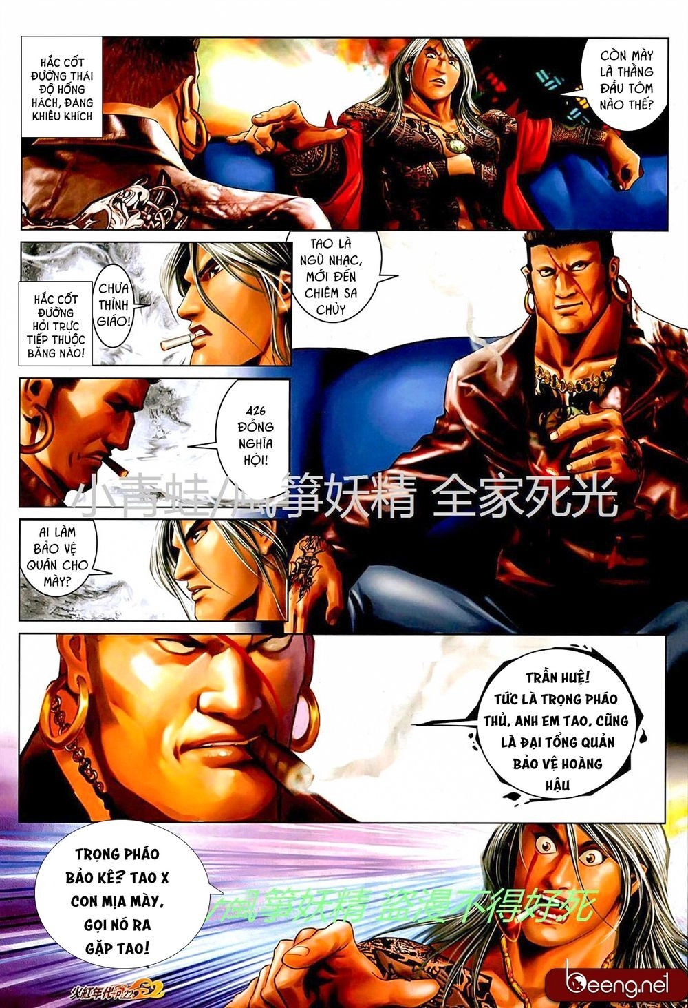 Hỏa Hồng Niên Đại Hắc Cốt Đường Chapter 719 - 6