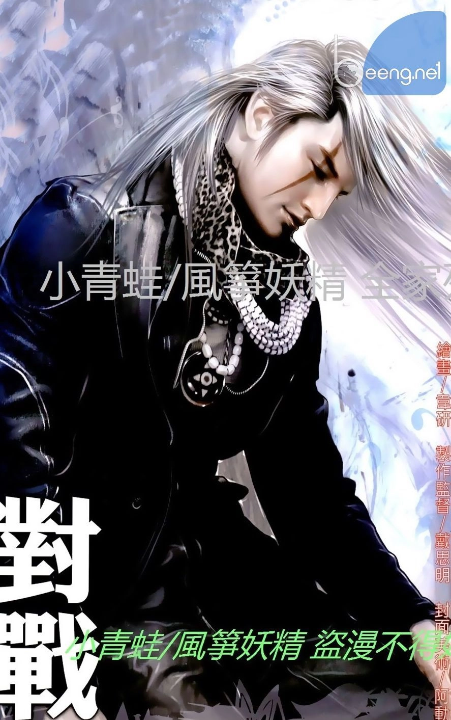 Hỏa Hồng Niên Đại Hắc Cốt Đường Chapter 720 - 1