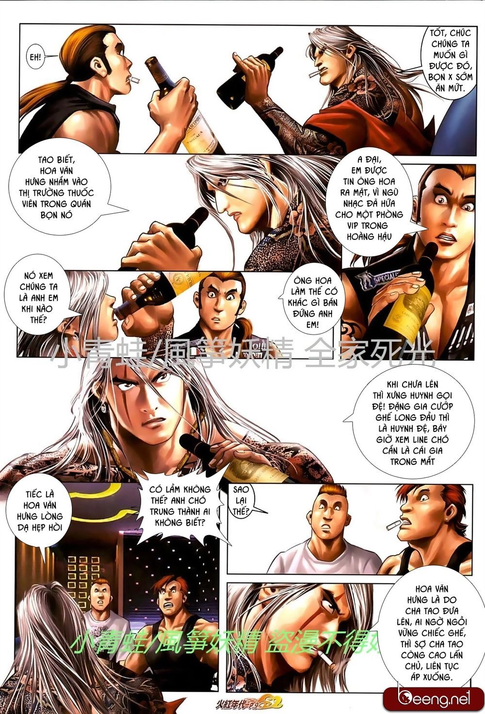 Hỏa Hồng Niên Đại Hắc Cốt Đường Chapter 720 - 8