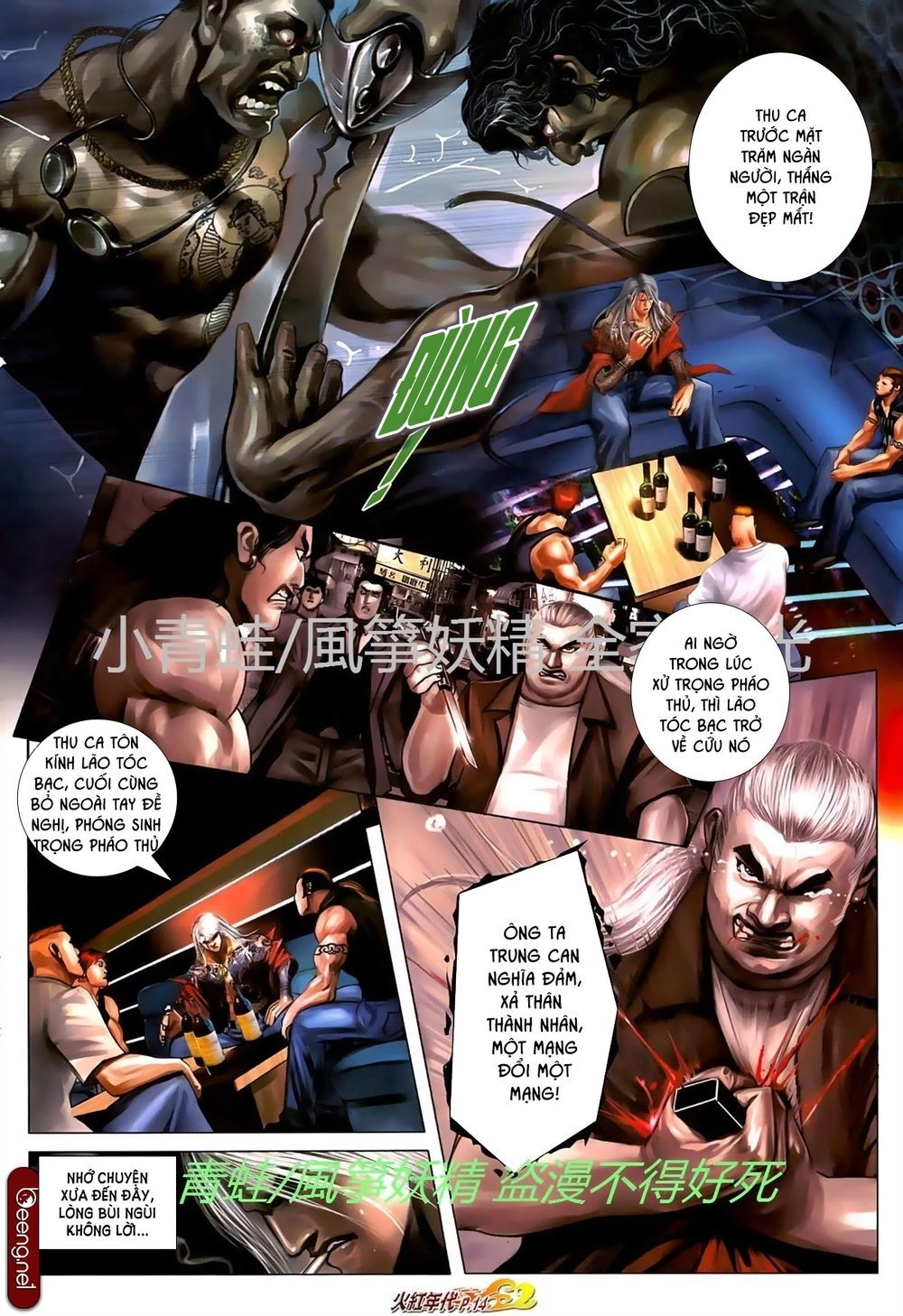 Hỏa Hồng Niên Đại Hắc Cốt Đường Chapter 720 - 12