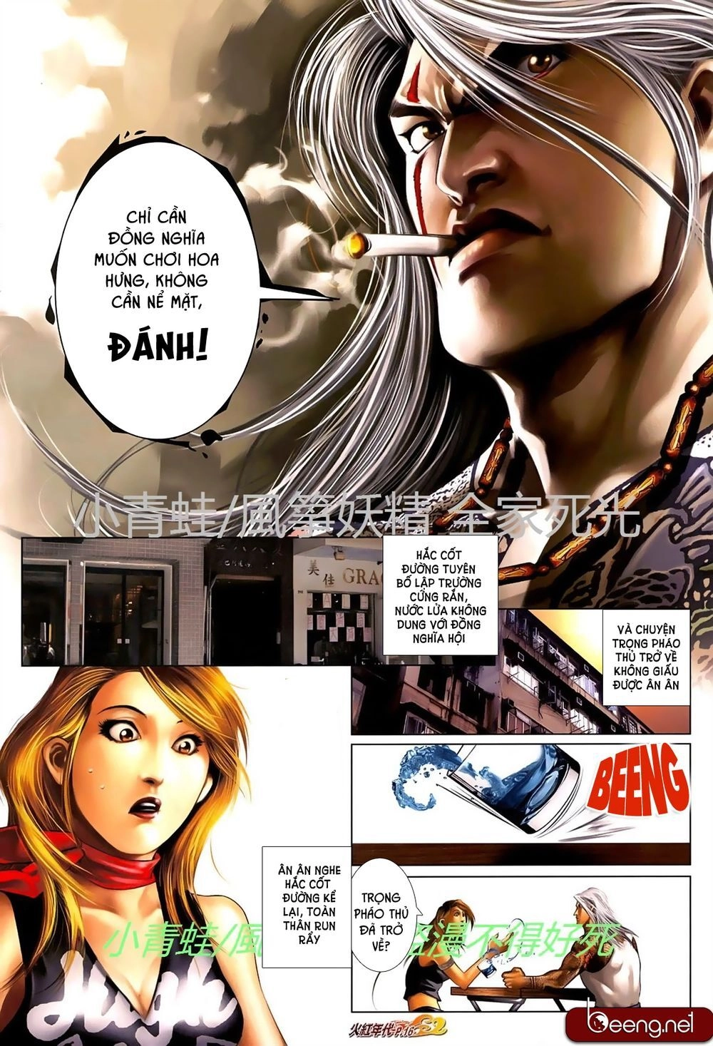 Hỏa Hồng Niên Đại Hắc Cốt Đường Chapter 721 - 1