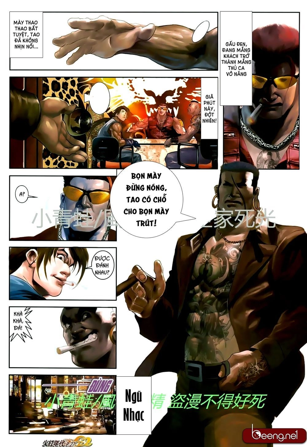 Hỏa Hồng Niên Đại Hắc Cốt Đường Chapter 721 - 12