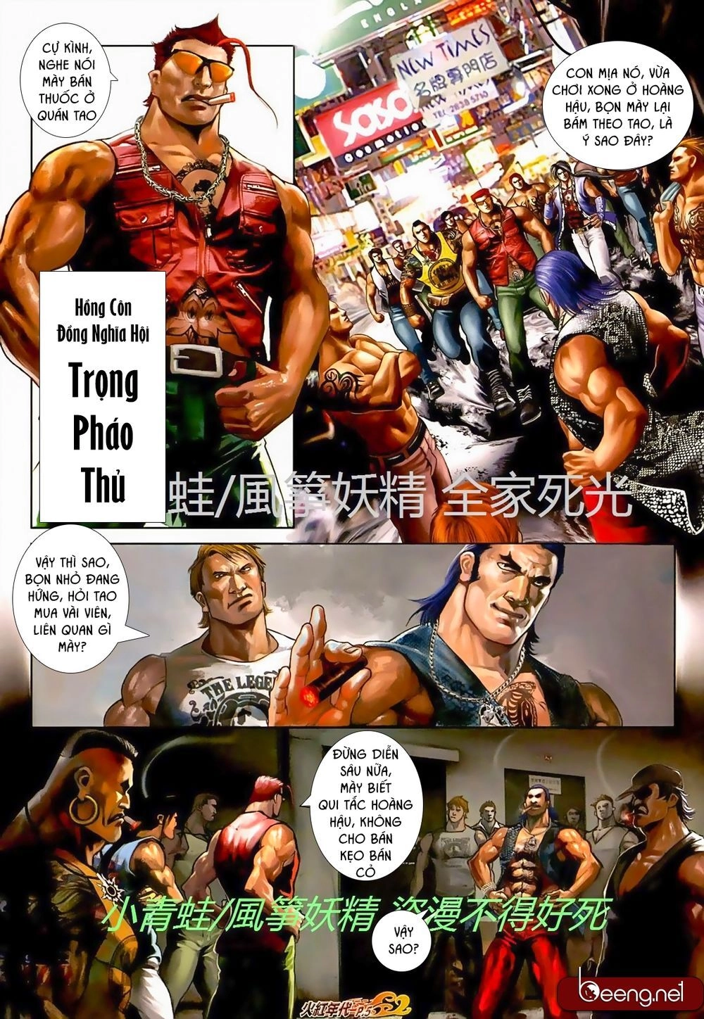 Hỏa Hồng Niên Đại Hắc Cốt Đường Chapter 722 - 4