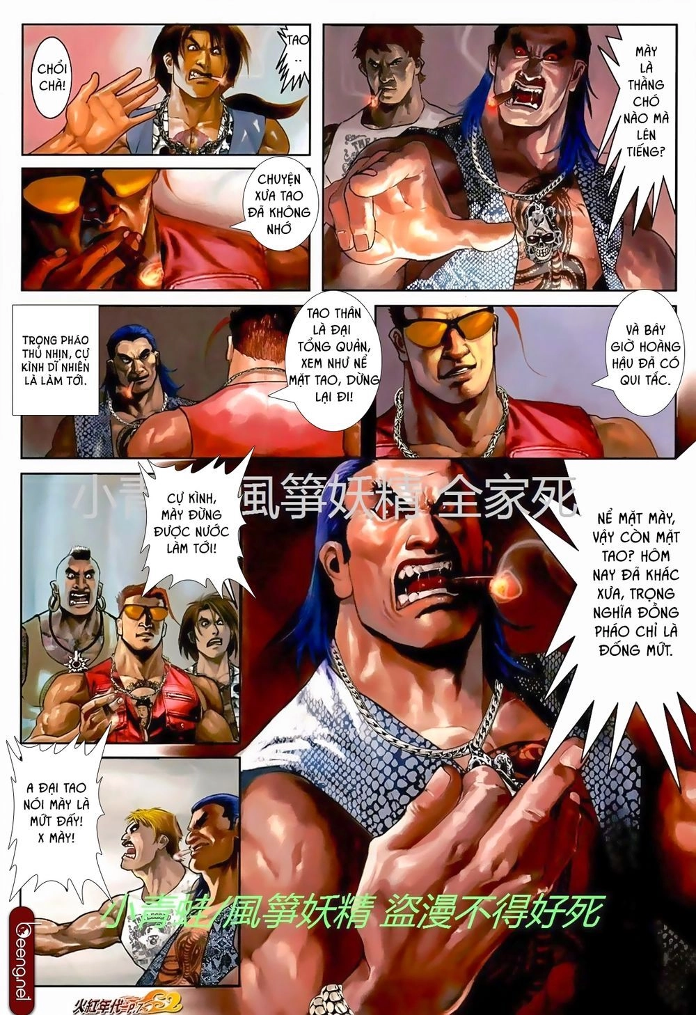 Hỏa Hồng Niên Đại Hắc Cốt Đường Chapter 722 - 6