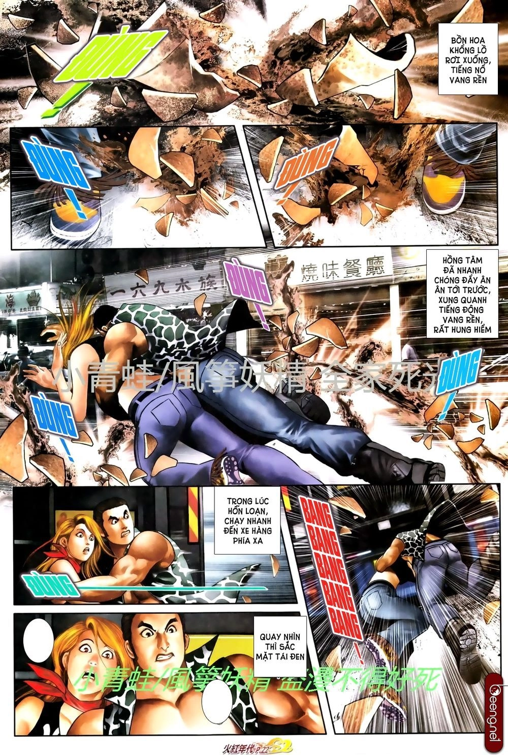 Hỏa Hồng Niên Đại Hắc Cốt Đường Chapter 729 - 6