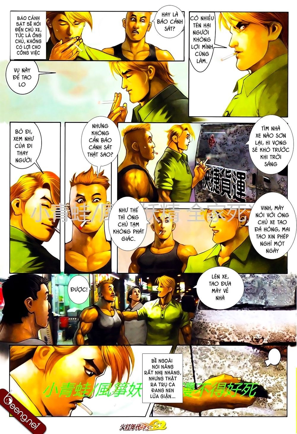 Hỏa Hồng Niên Đại Hắc Cốt Đường Chapter 730 - 4