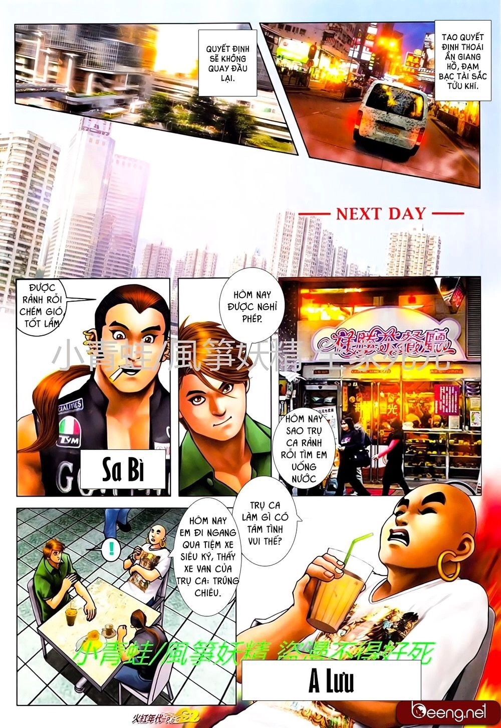 Hỏa Hồng Niên Đại Hắc Cốt Đường Chapter 730 - 5