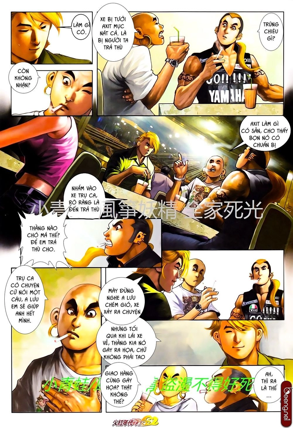 Hỏa Hồng Niên Đại Hắc Cốt Đường Chapter 730 - 6