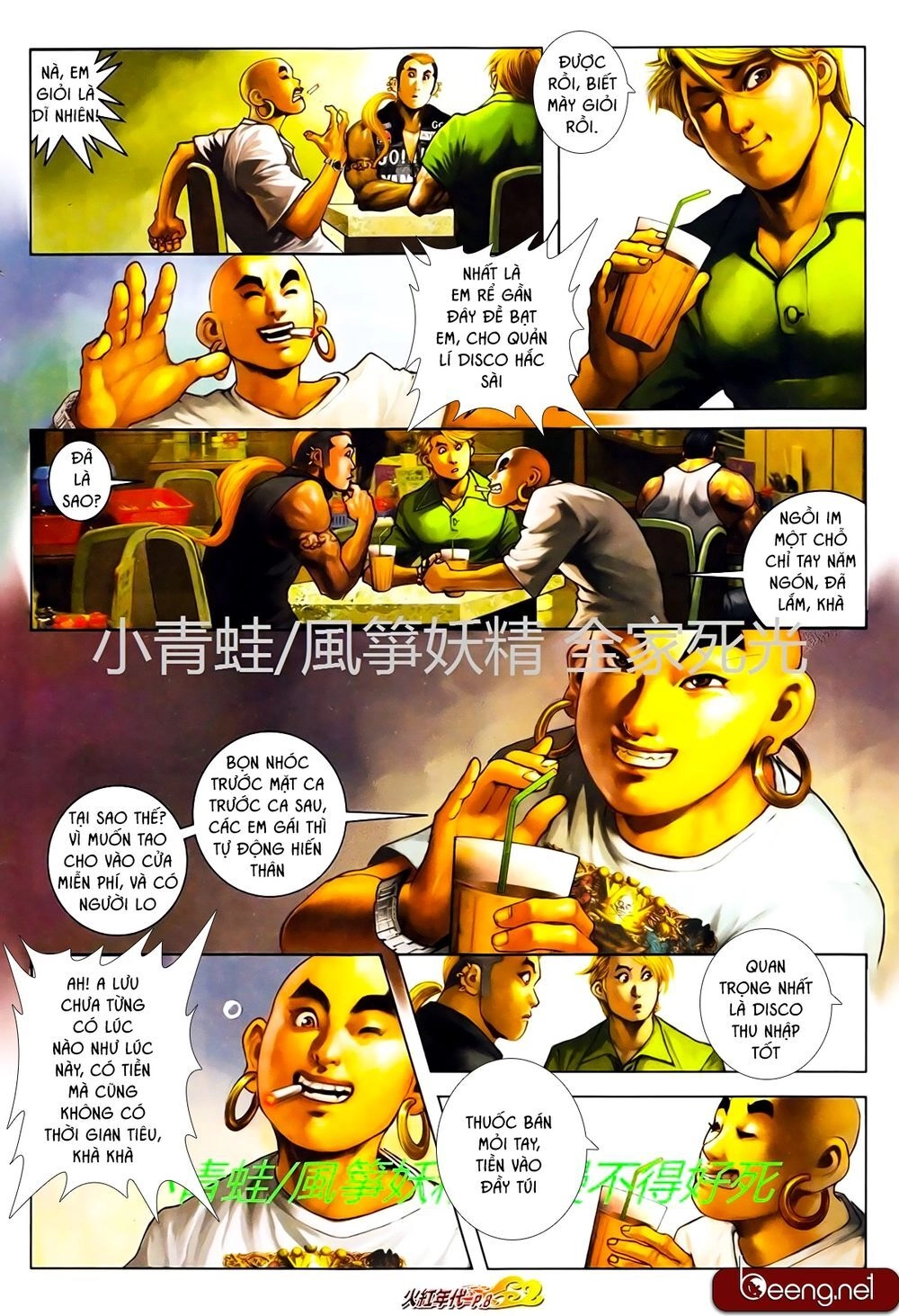 Hỏa Hồng Niên Đại Hắc Cốt Đường Chapter 730 - 7