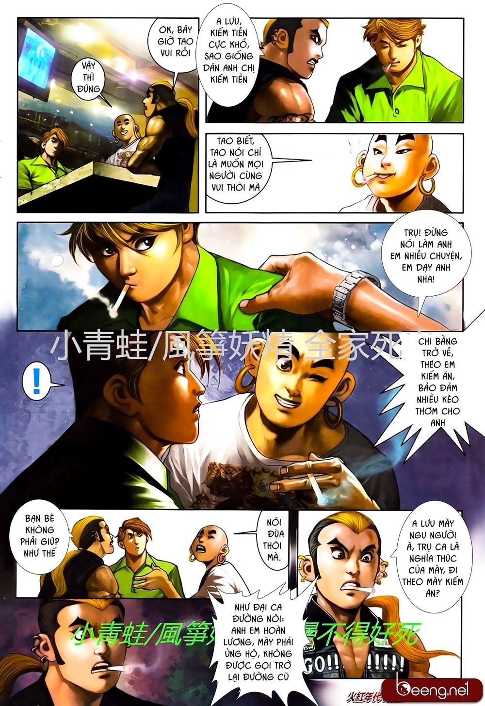 Hỏa Hồng Niên Đại Hắc Cốt Đường Chapter 730 - 9