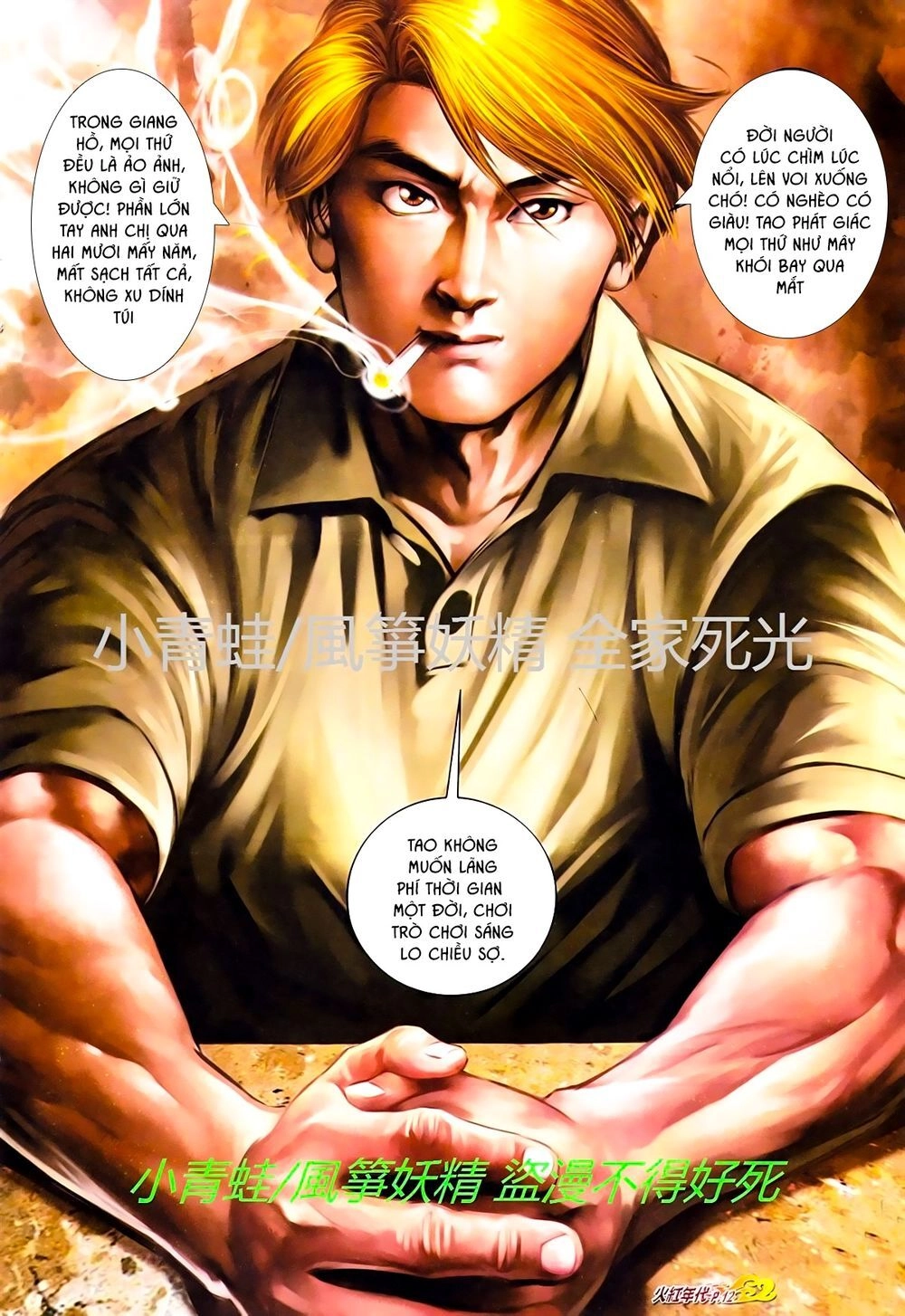 Hỏa Hồng Niên Đại Hắc Cốt Đường Chapter 730 - 11