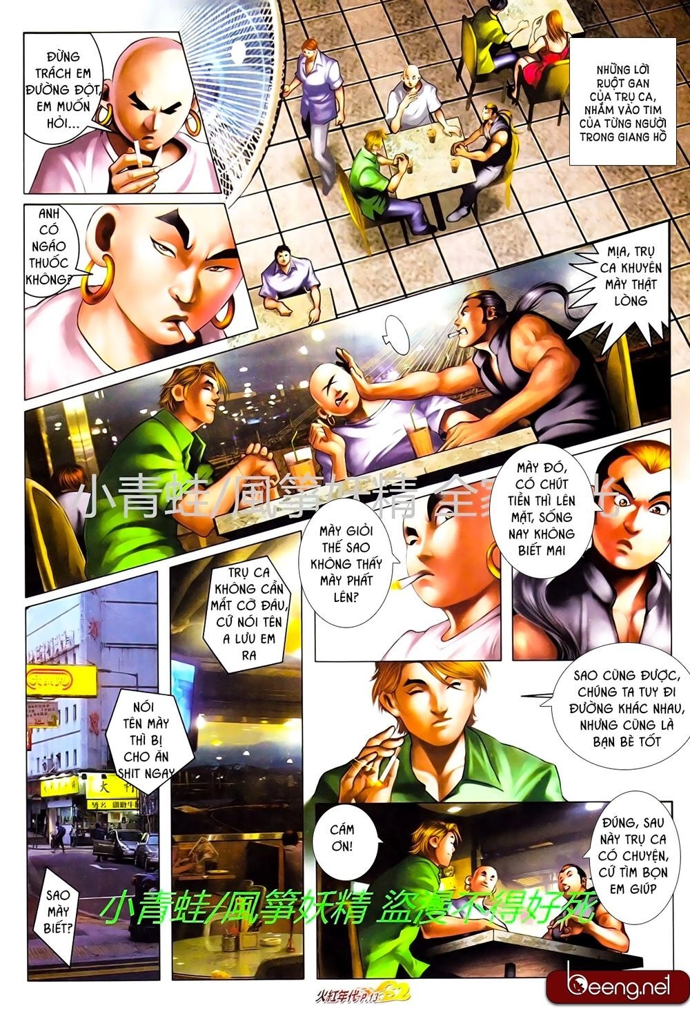 Hỏa Hồng Niên Đại Hắc Cốt Đường Chapter 730 - 12